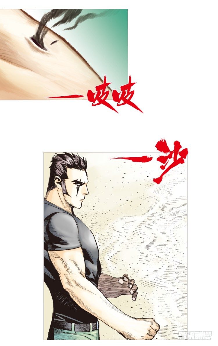 杀道行者韩漫全集-第193话：银色的疾风2无删减无遮挡章节图片 