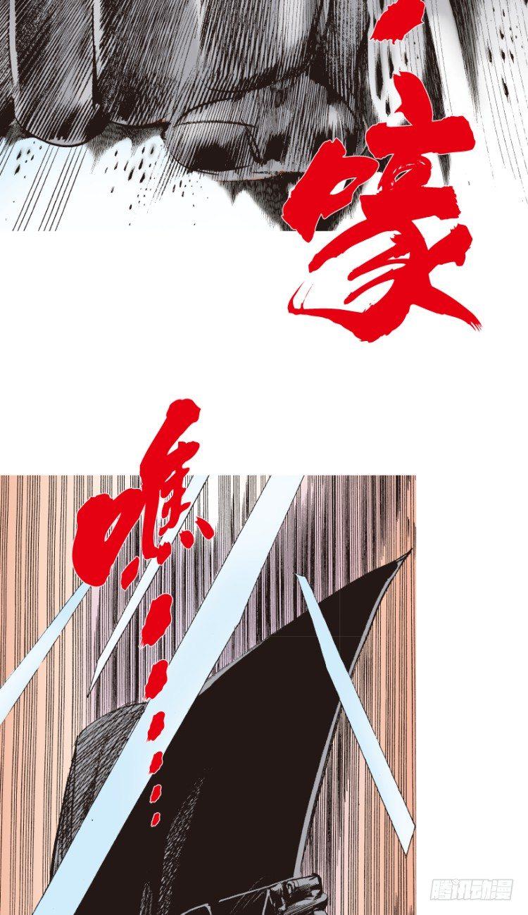 杀道行者韩漫全集-第193话：银色的疾风2无删减无遮挡章节图片 