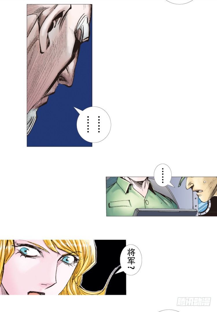 杀道行者韩漫全集-第193话：银色的疾风2无删减无遮挡章节图片 