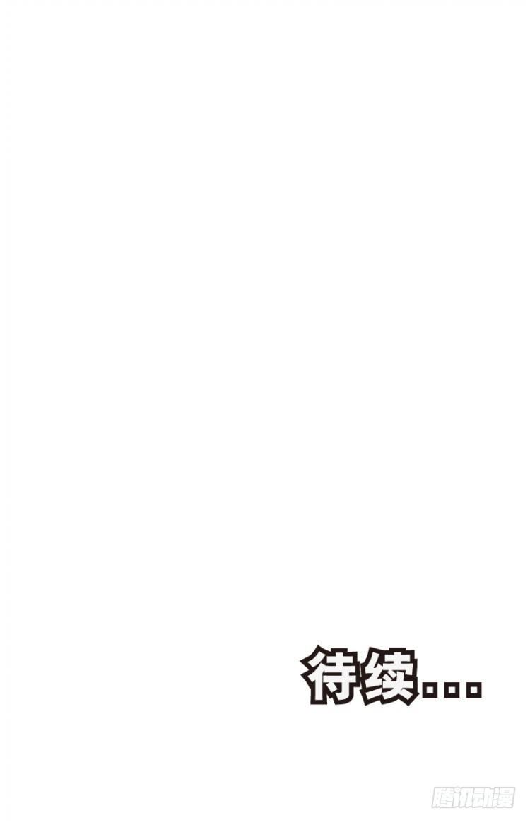 杀道行者韩漫全集-第193话：银色的疾风2无删减无遮挡章节图片 