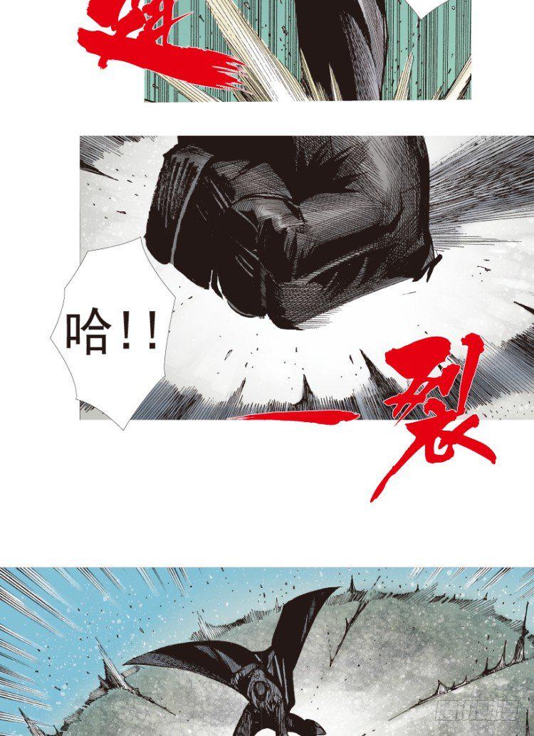 杀道行者韩漫全集-第194话：银色的疾风3无删减无遮挡章节图片 