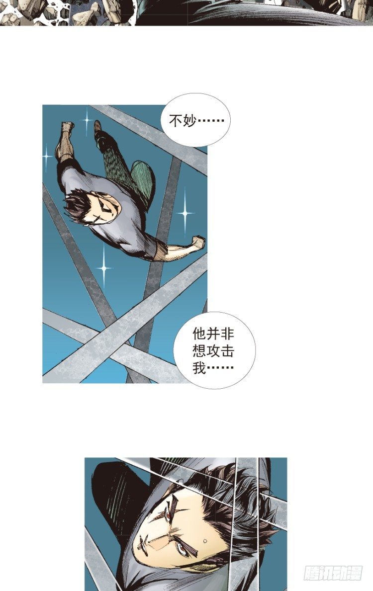 杀道行者韩漫全集-第194话：银色的疾风3无删减无遮挡章节图片 