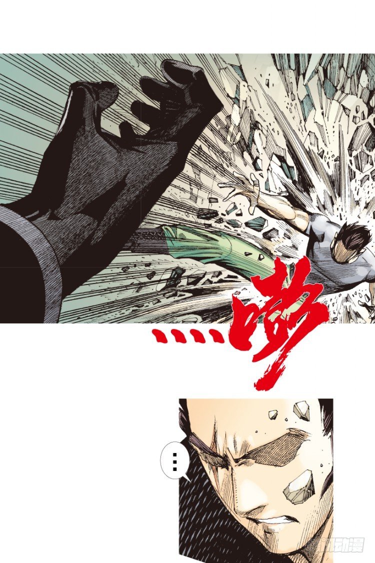 杀道行者韩漫全集-第194话：银色的疾风3无删减无遮挡章节图片 