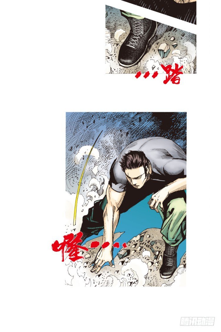 杀道行者韩漫全集-第194话：银色的疾风3无删减无遮挡章节图片 