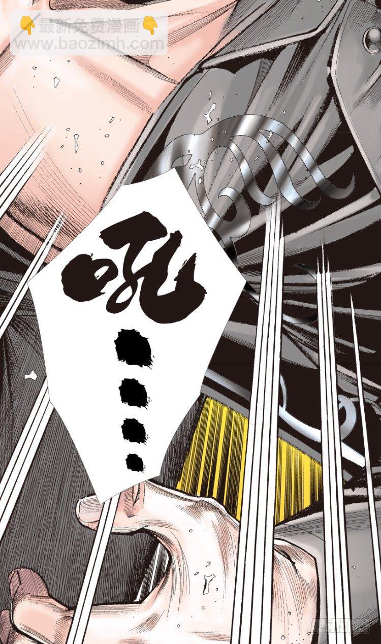 杀道行者韩漫全集-第194话：银色的疾风3无删减无遮挡章节图片 