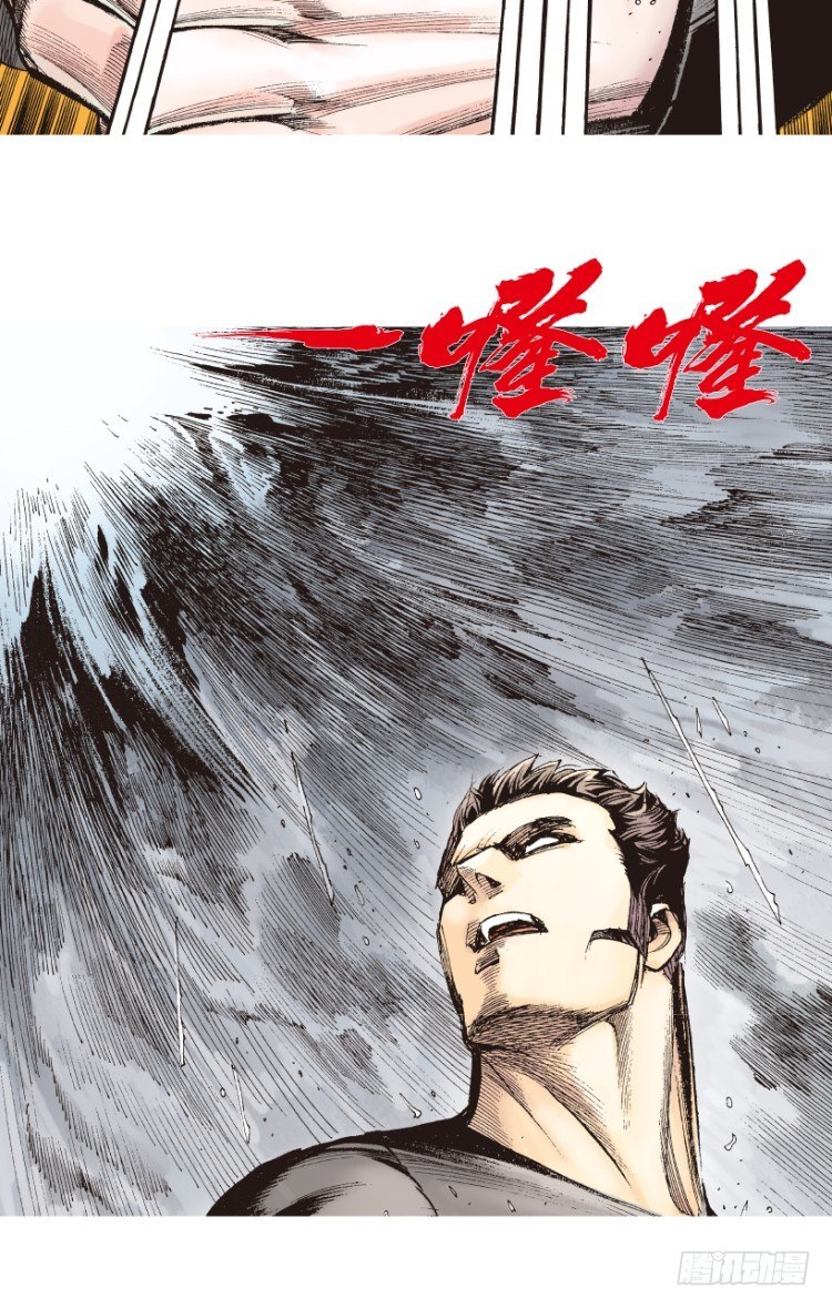 杀道行者韩漫全集-第194话：银色的疾风3无删减无遮挡章节图片 