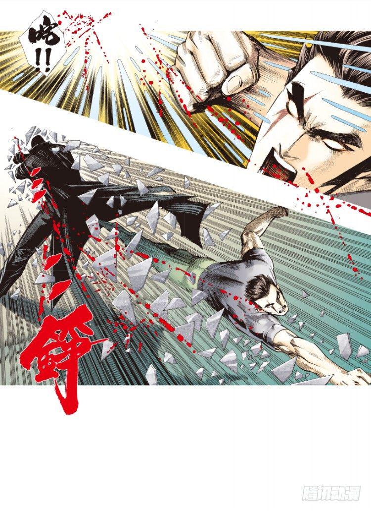 杀道行者韩漫全集-第194话：银色的疾风3无删减无遮挡章节图片 