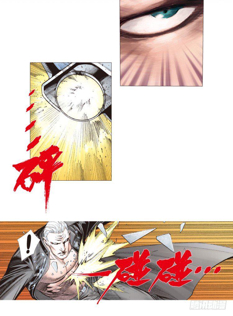 杀道行者韩漫全集-第194话：银色的疾风3无删减无遮挡章节图片 