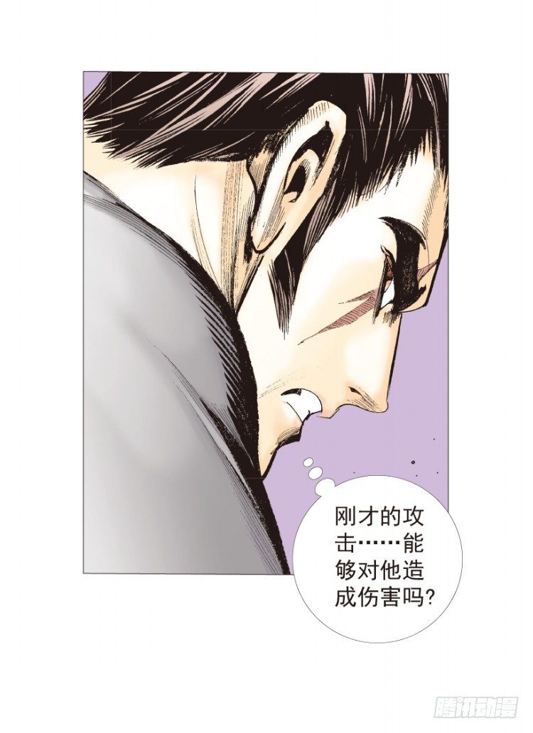 杀道行者韩漫全集-第194话：银色的疾风3无删减无遮挡章节图片 