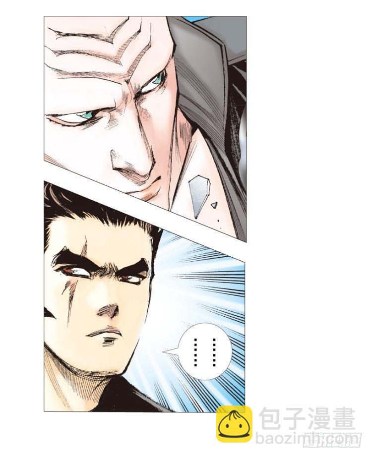 杀道行者韩漫全集-第194话：银色的疾风3无删减无遮挡章节图片 