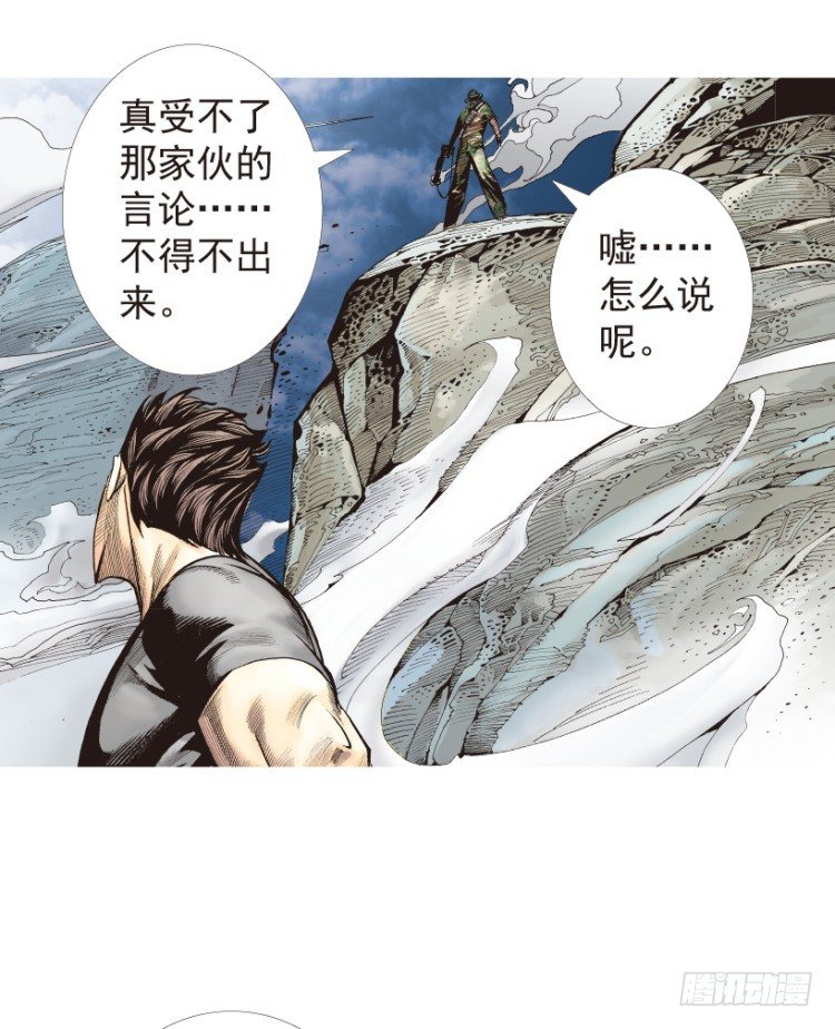 杀道行者韩漫全集-第194话：银色的疾风3无删减无遮挡章节图片 
