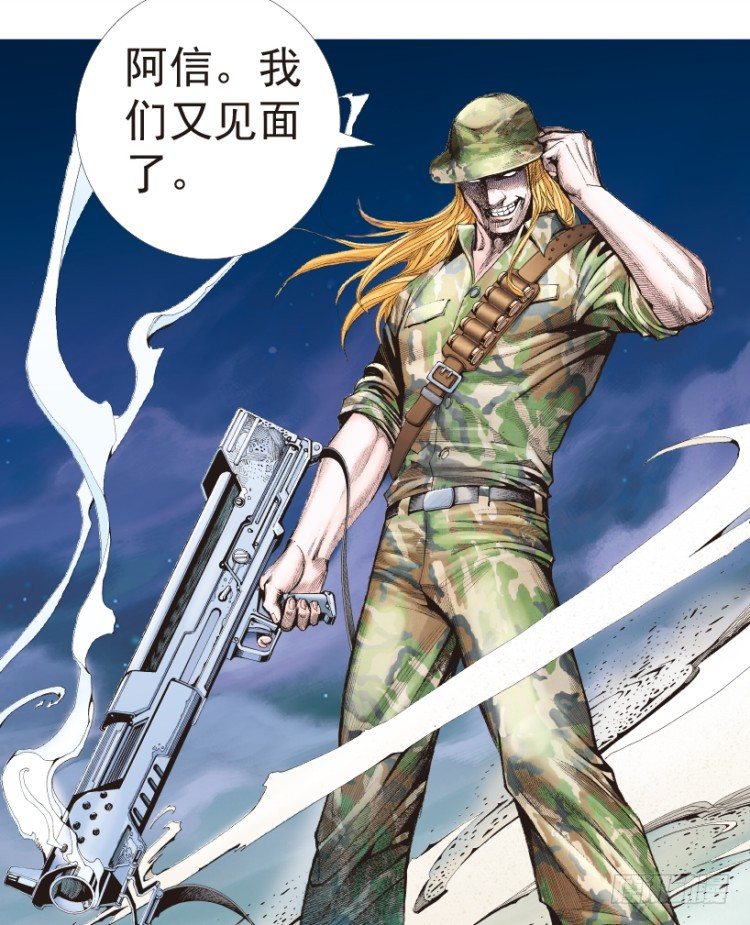 杀道行者韩漫全集-第194话：银色的疾风3无删减无遮挡章节图片 