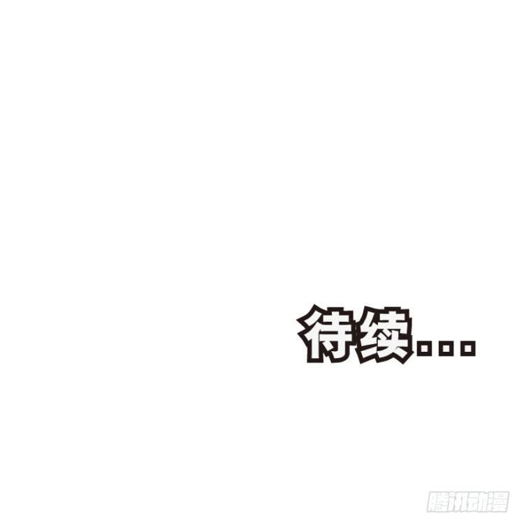 杀道行者韩漫全集-第194话：银色的疾风3无删减无遮挡章节图片 