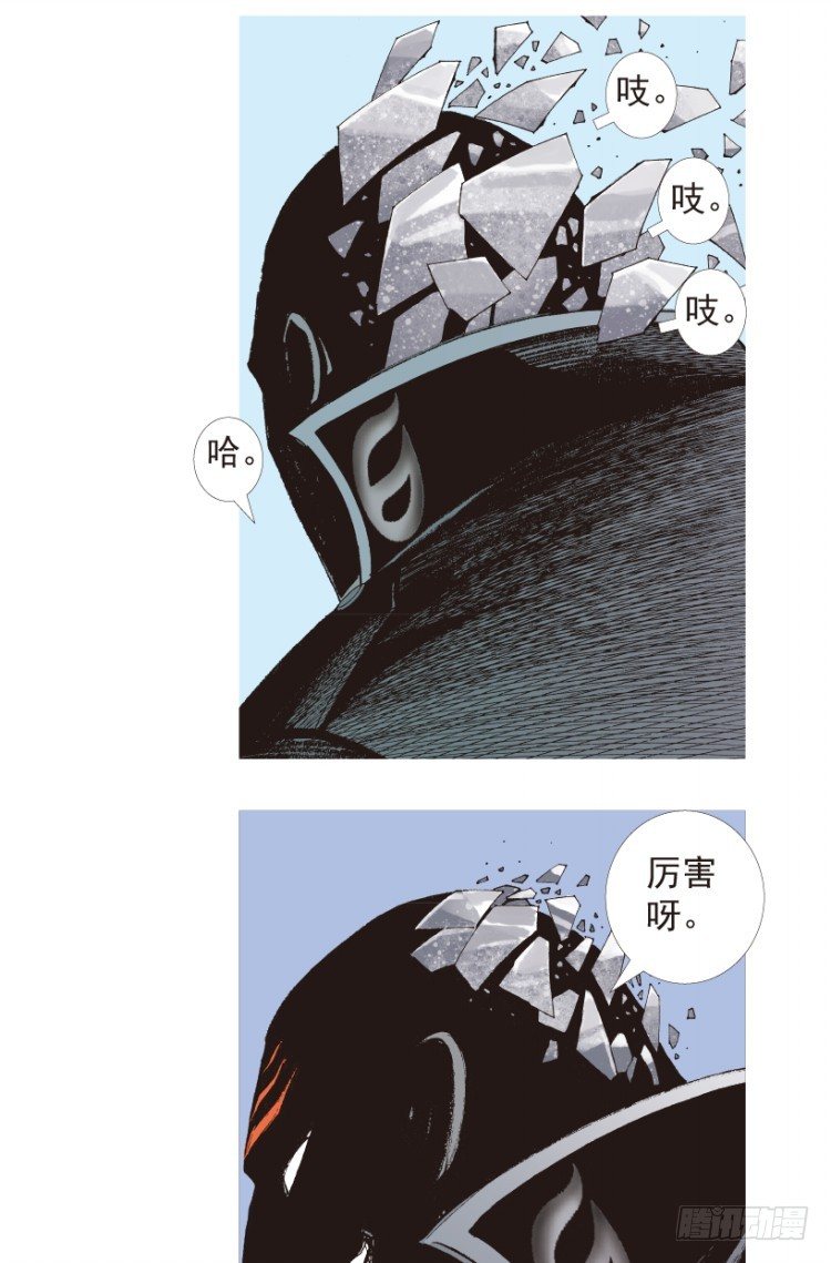杀道行者韩漫全集-第194话：银色的疾风3无删减无遮挡章节图片 