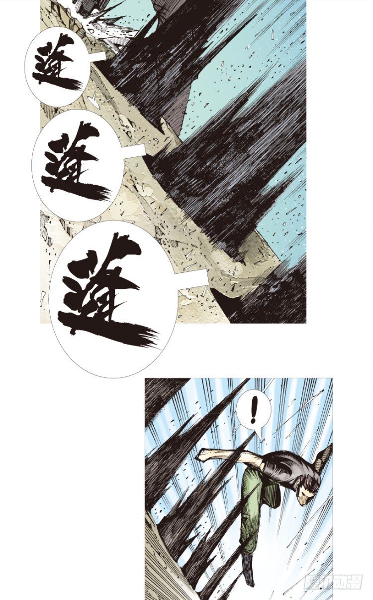 杀道行者韩漫全集-第194话：银色的疾风3无删减无遮挡章节图片 