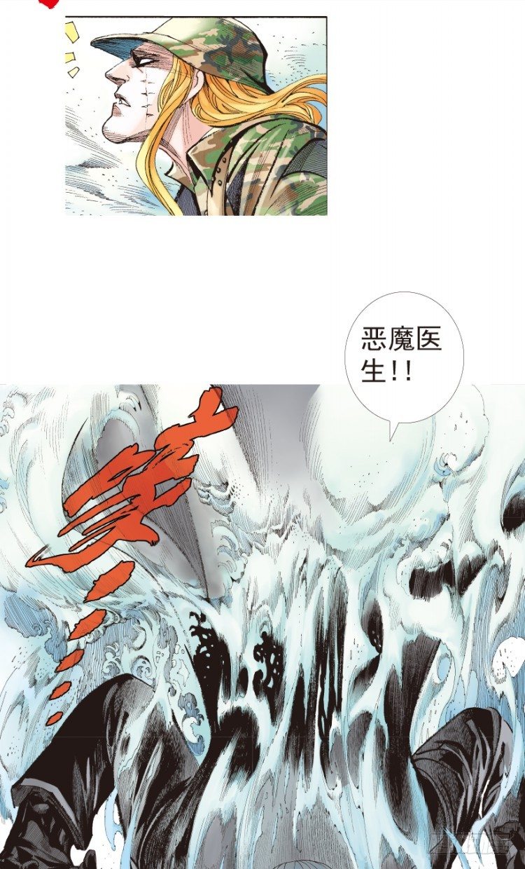 杀道行者韩漫全集-第195话：不可思议的组合1无删减无遮挡章节图片 