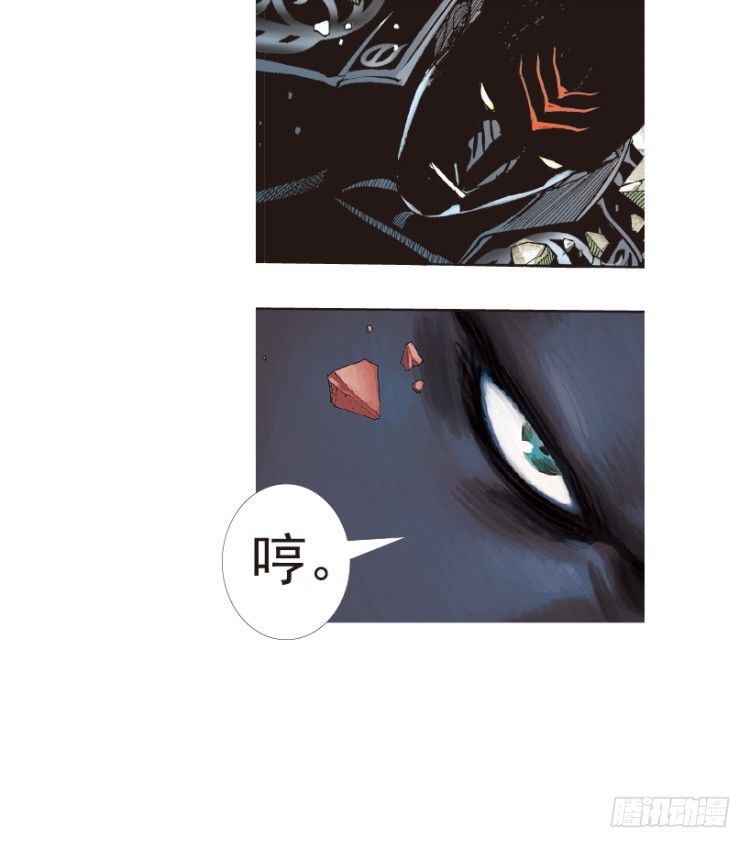 杀道行者韩漫全集-第195话：不可思议的组合1无删减无遮挡章节图片 