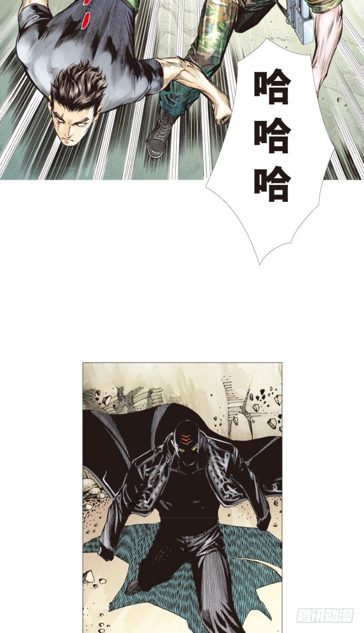 杀道行者韩漫全集-第195话：不可思议的组合1无删减无遮挡章节图片 
