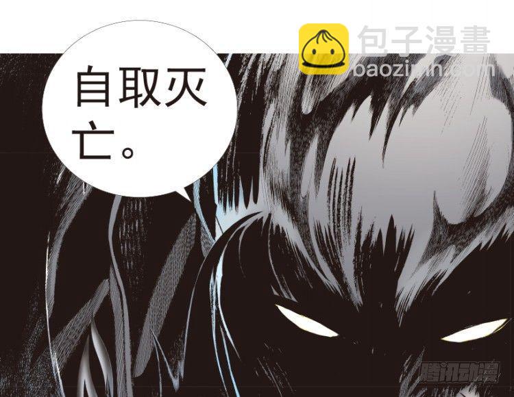 杀道行者韩漫全集-第195话：不可思议的组合1无删减无遮挡章节图片 