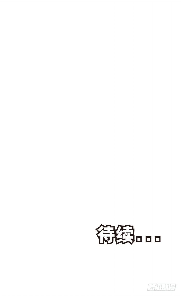 杀道行者韩漫全集-第195话：不可思议的组合1无删减无遮挡章节图片 