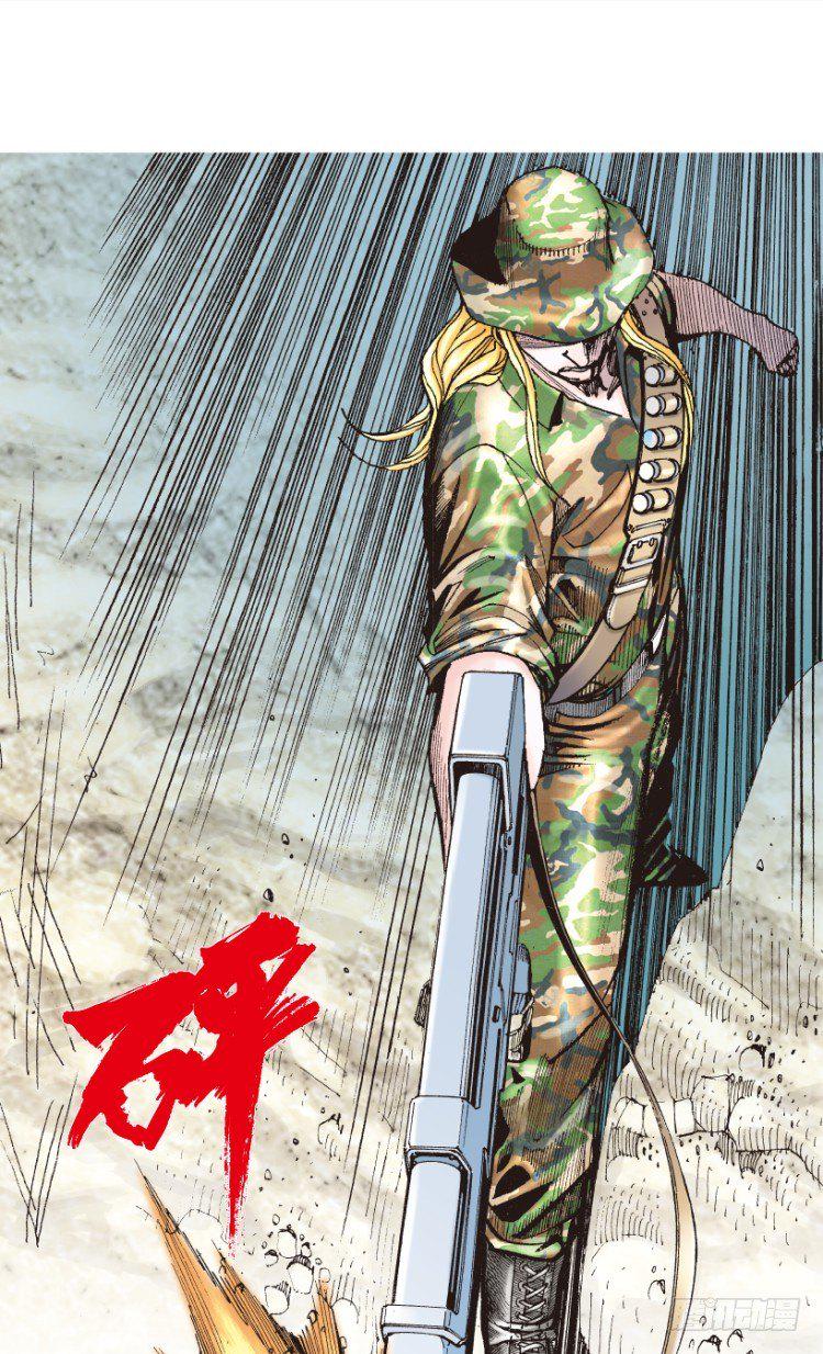 杀道行者韩漫全集-第195话：不可思议的组合1无删减无遮挡章节图片 