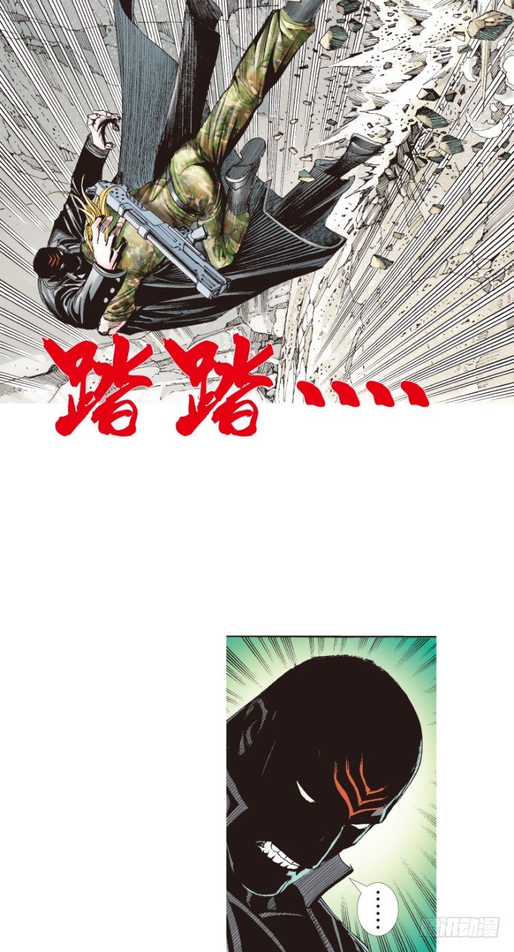 杀道行者韩漫全集-第196话：不可思议的组合2无删减无遮挡章节图片 