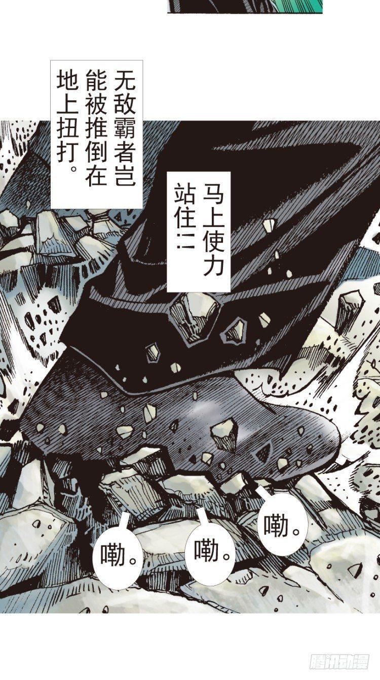 杀道行者韩漫全集-第196话：不可思议的组合2无删减无遮挡章节图片 