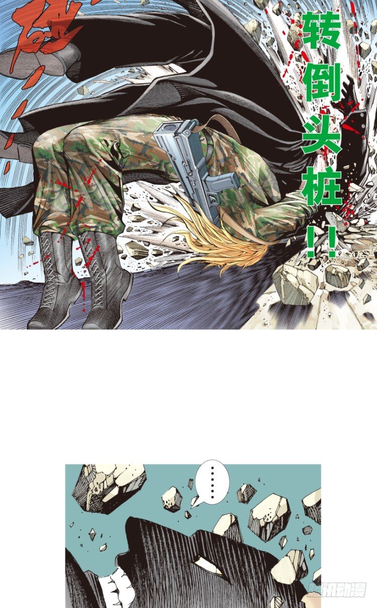 杀道行者韩漫全集-第196话：不可思议的组合2无删减无遮挡章节图片 