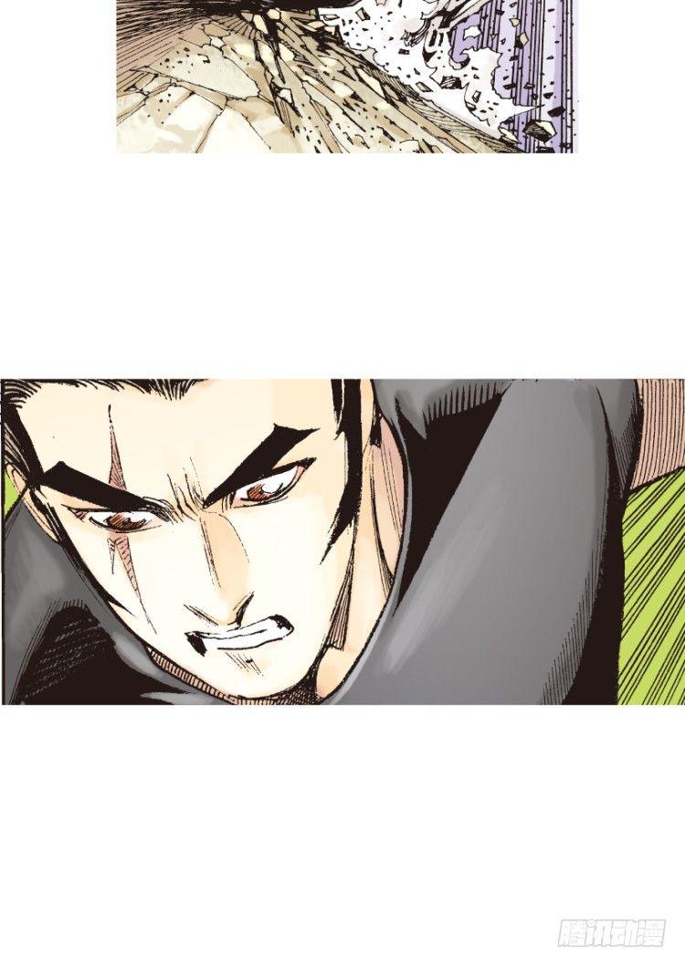 杀道行者韩漫全集-第196话：不可思议的组合2无删减无遮挡章节图片 
