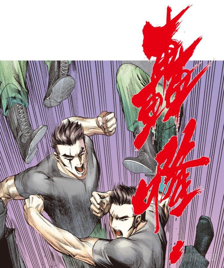 杀道行者韩漫全集-第196话：不可思议的组合2无删减无遮挡章节图片 