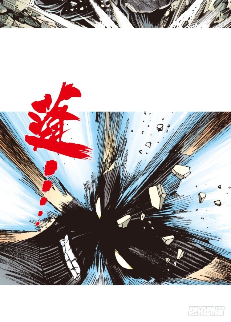杀道行者韩漫全集-第196话：不可思议的组合2无删减无遮挡章节图片 