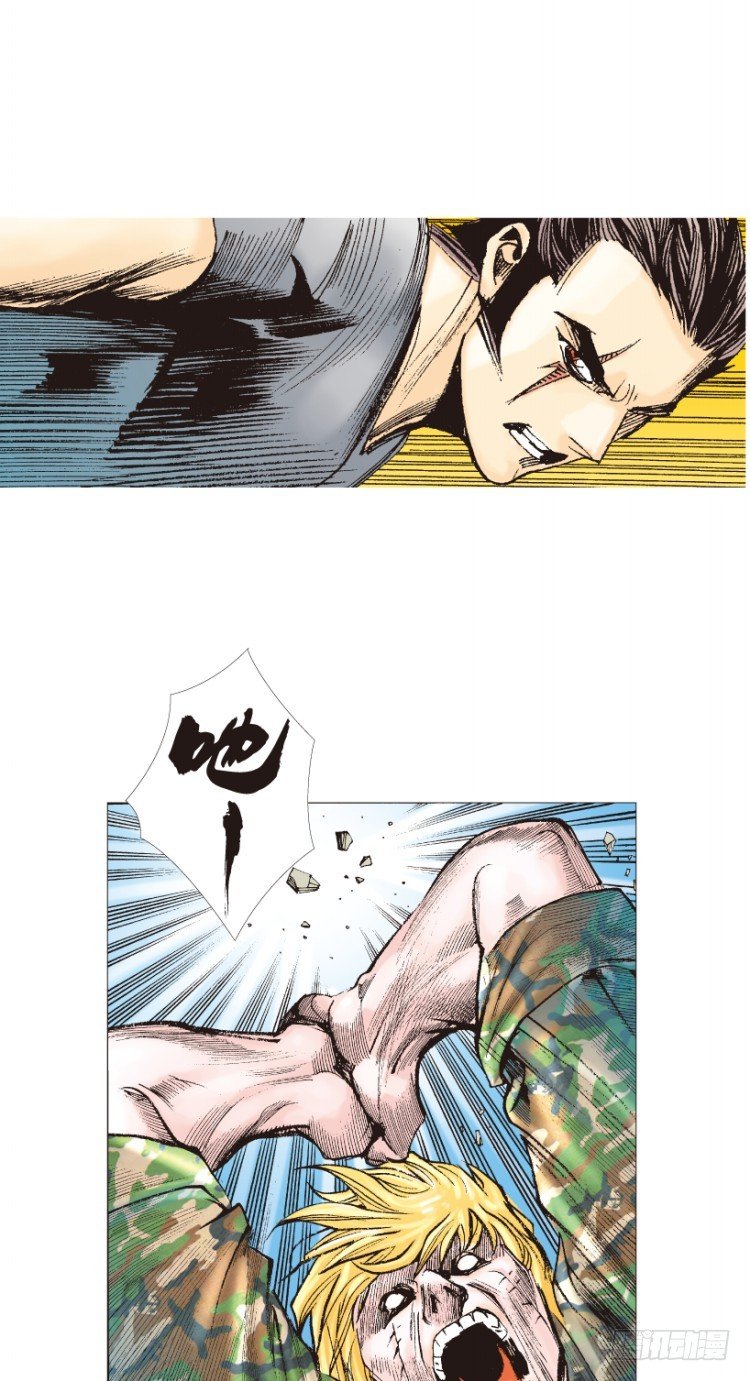 杀道行者韩漫全集-第196话：不可思议的组合2无删减无遮挡章节图片 