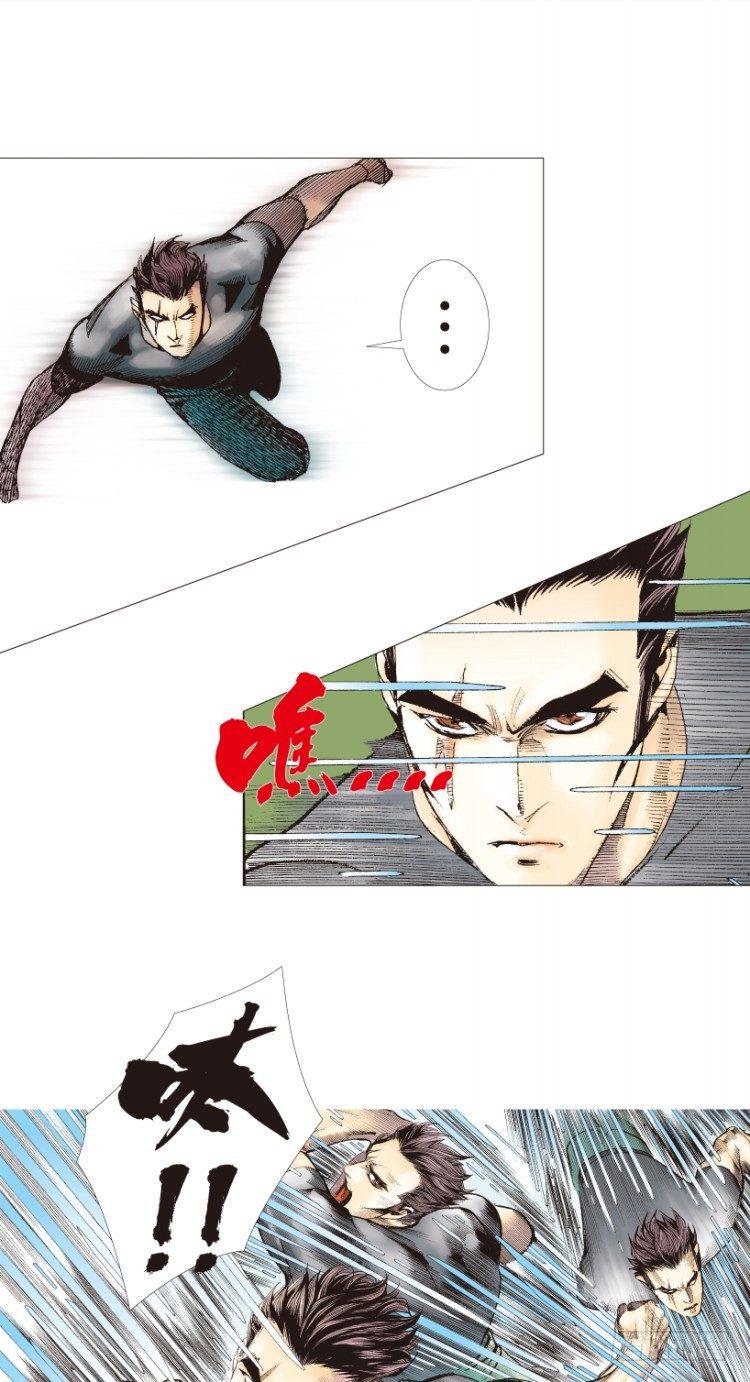 杀道行者韩漫全集-第196话：不可思议的组合2无删减无遮挡章节图片 