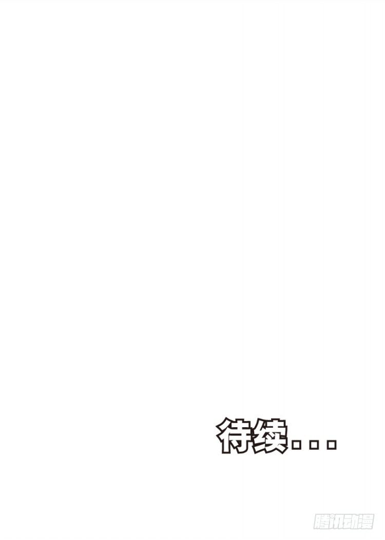 杀道行者韩漫全集-第196话：不可思议的组合2无删减无遮挡章节图片 