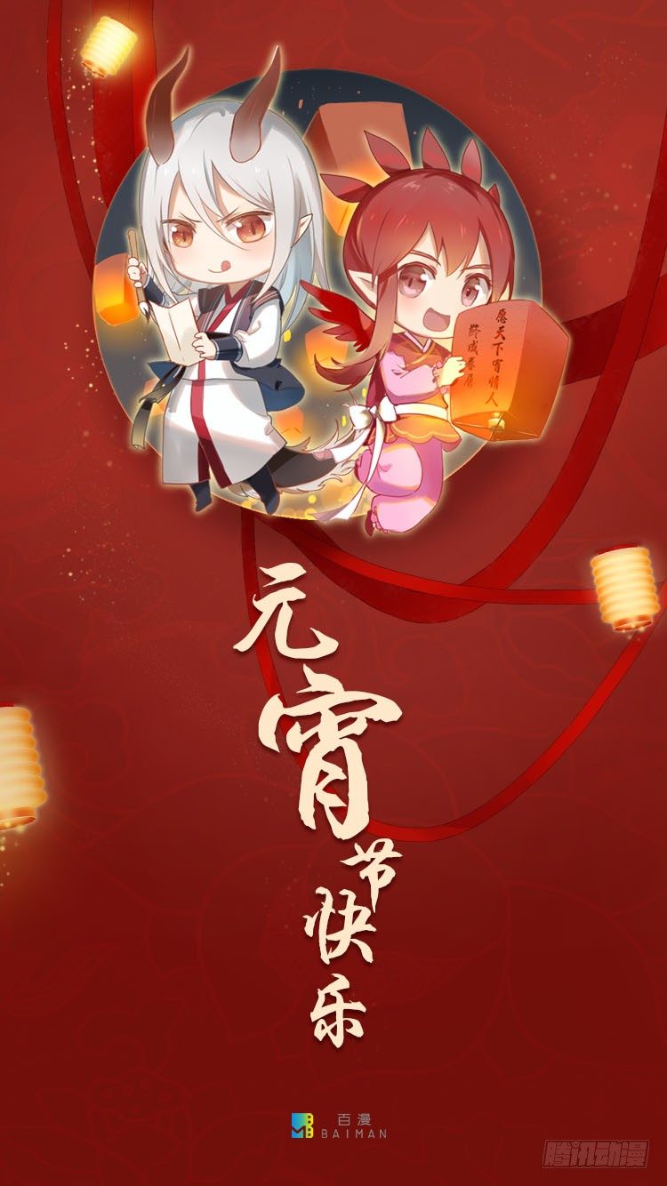 杀道行者韩漫全集-第196话：不可思议的组合2无删减无遮挡章节图片 