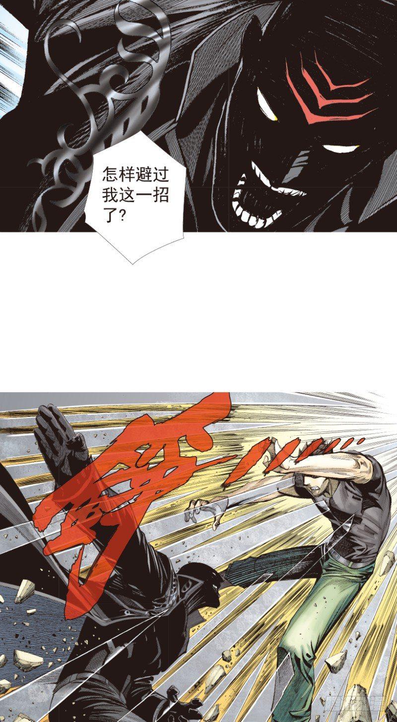杀道行者韩漫全集-第197话：不可思议的组合3无删减无遮挡章节图片 