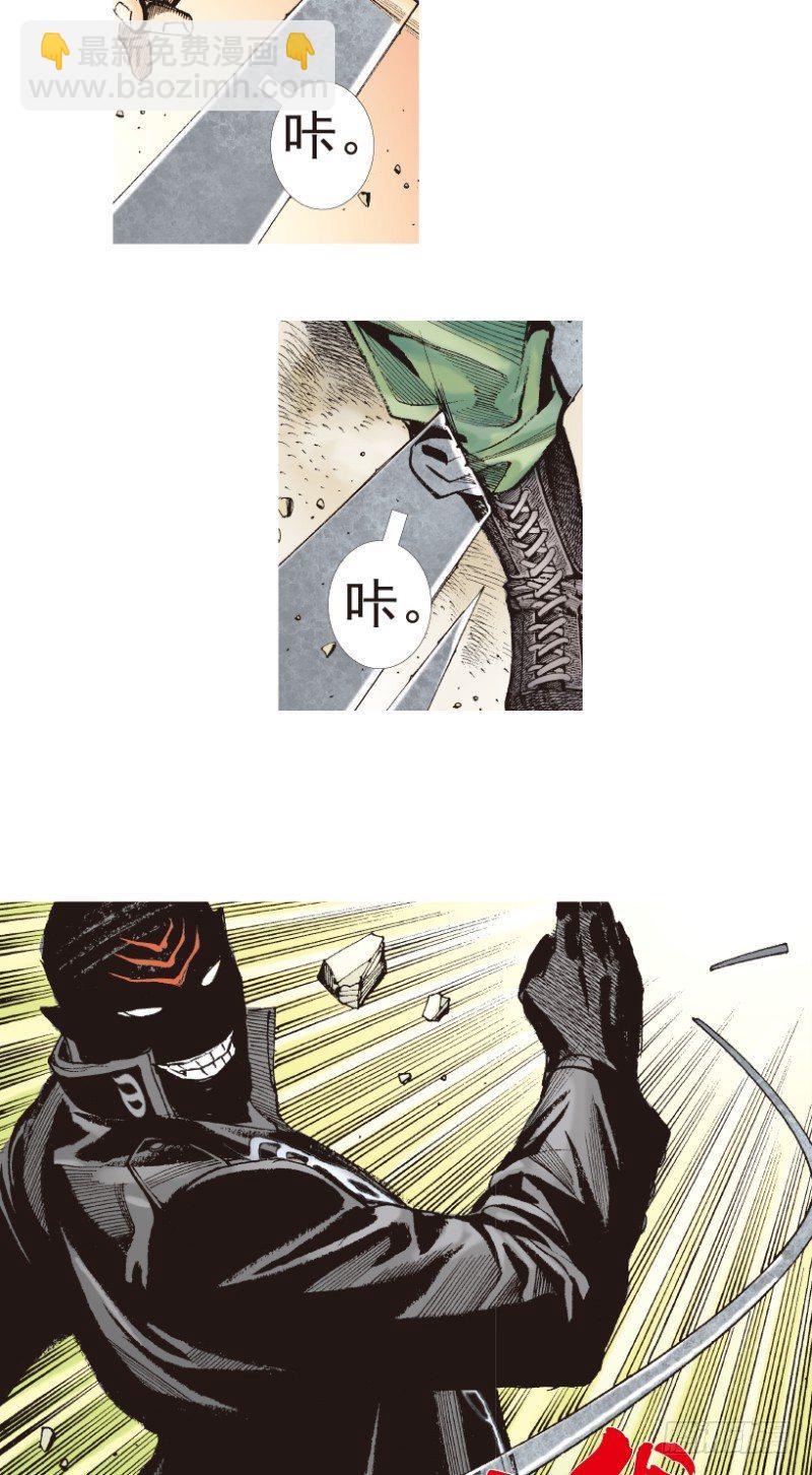 杀道行者韩漫全集-第197话：不可思议的组合3无删减无遮挡章节图片 
