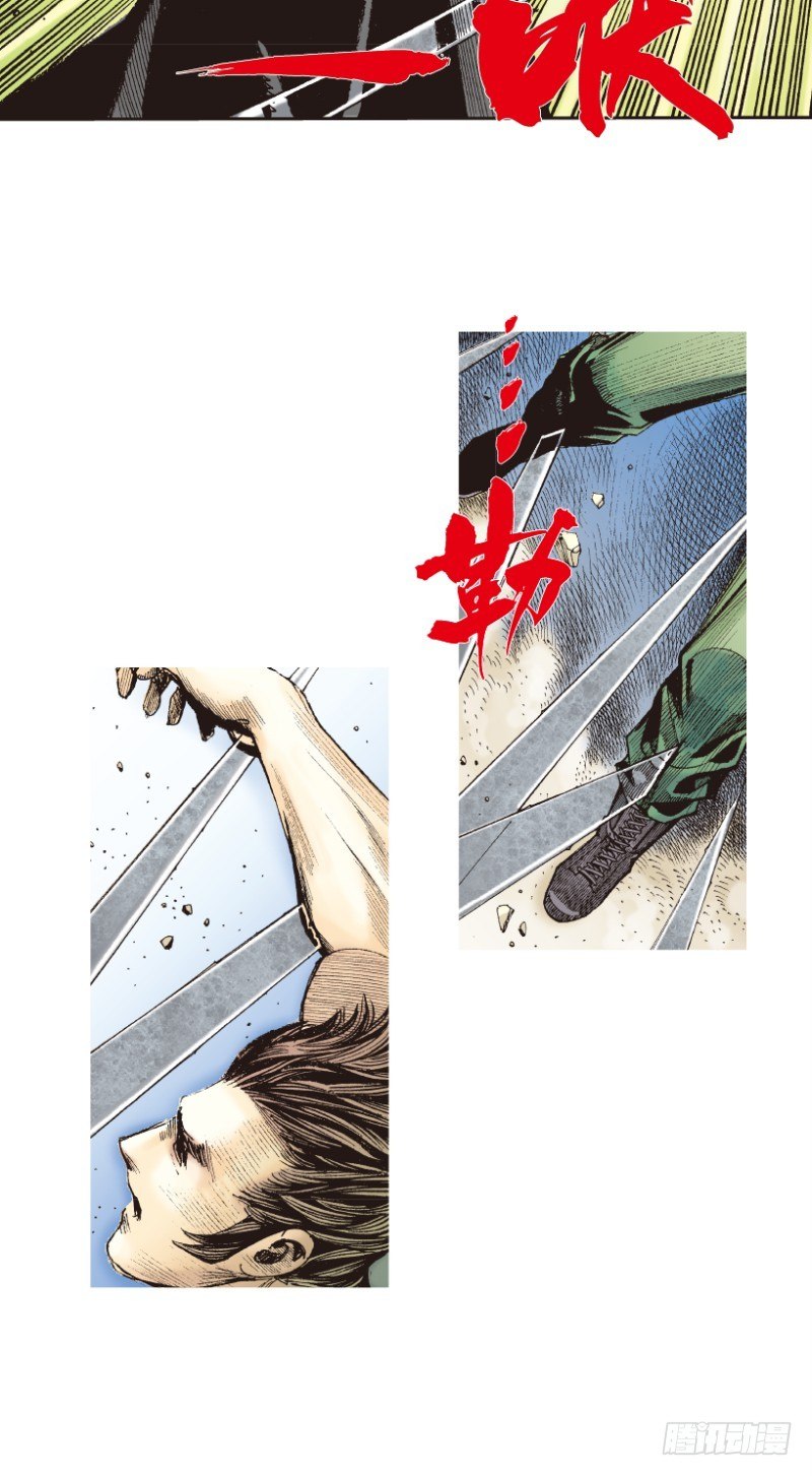 杀道行者韩漫全集-第197话：不可思议的组合3无删减无遮挡章节图片 