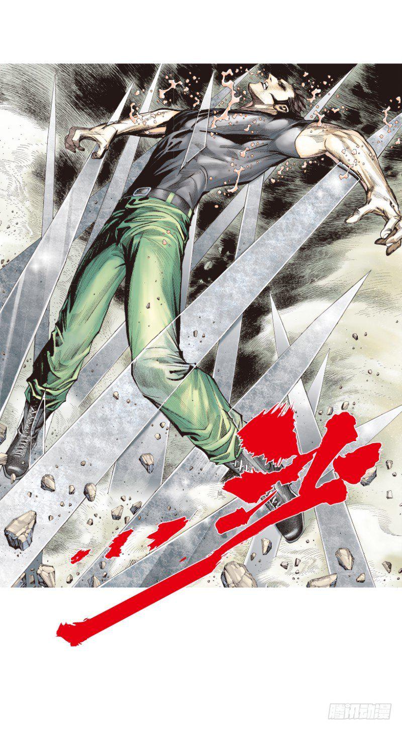 杀道行者韩漫全集-第197话：不可思议的组合3无删减无遮挡章节图片 