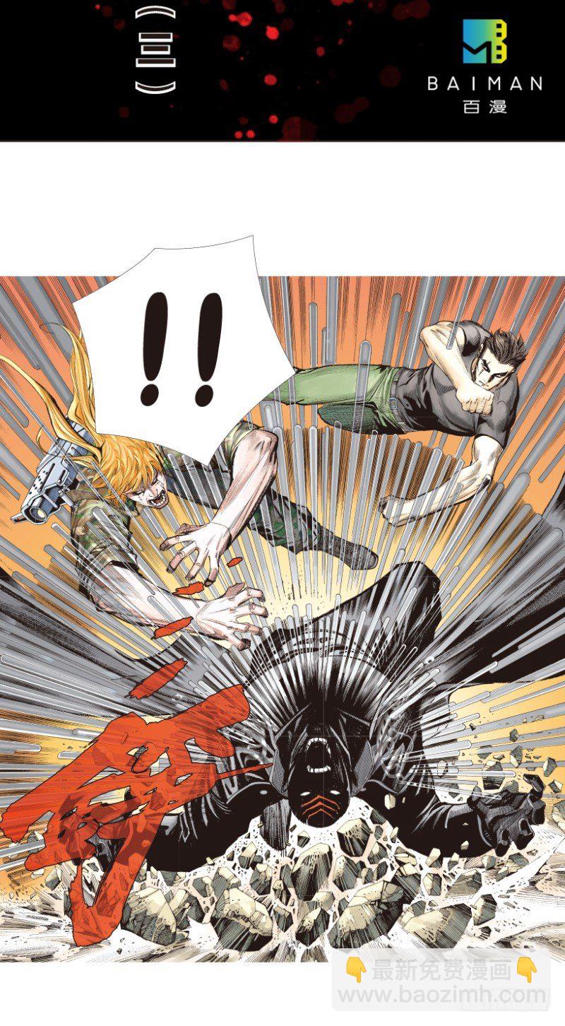 杀道行者韩漫全集-第197话：不可思议的组合3无删减无遮挡章节图片 