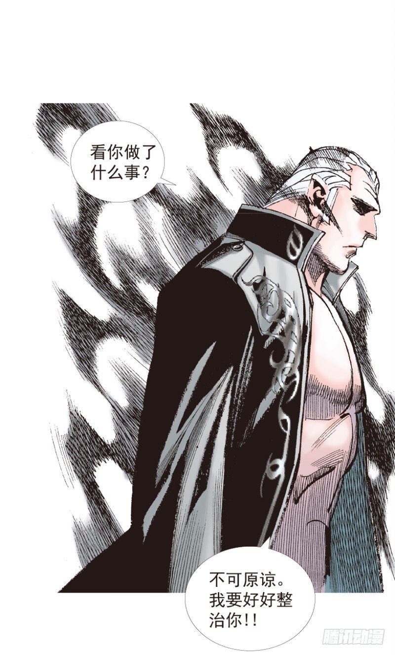 杀道行者韩漫全集-第197话：不可思议的组合3无删减无遮挡章节图片 