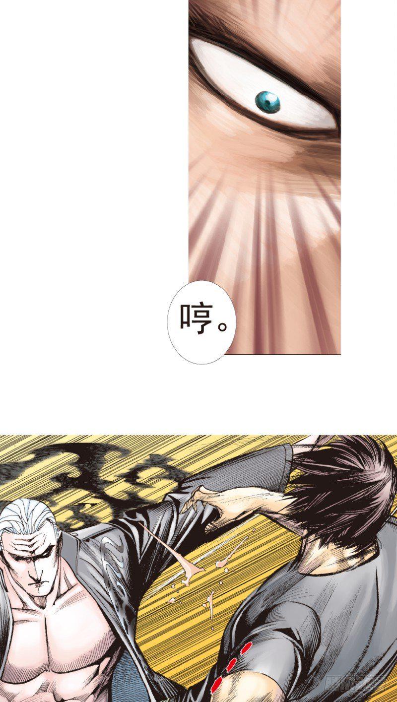 杀道行者韩漫全集-第197话：不可思议的组合3无删减无遮挡章节图片 