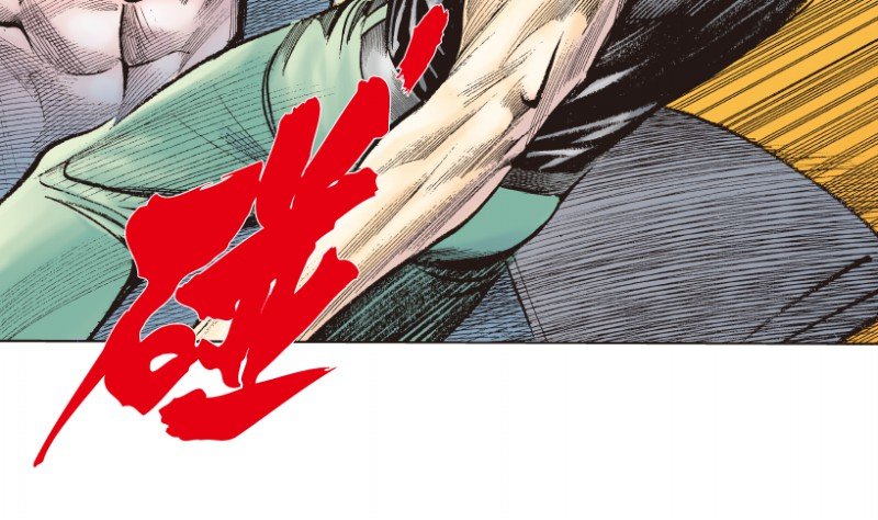 杀道行者韩漫全集-第197话：不可思议的组合3无删减无遮挡章节图片 