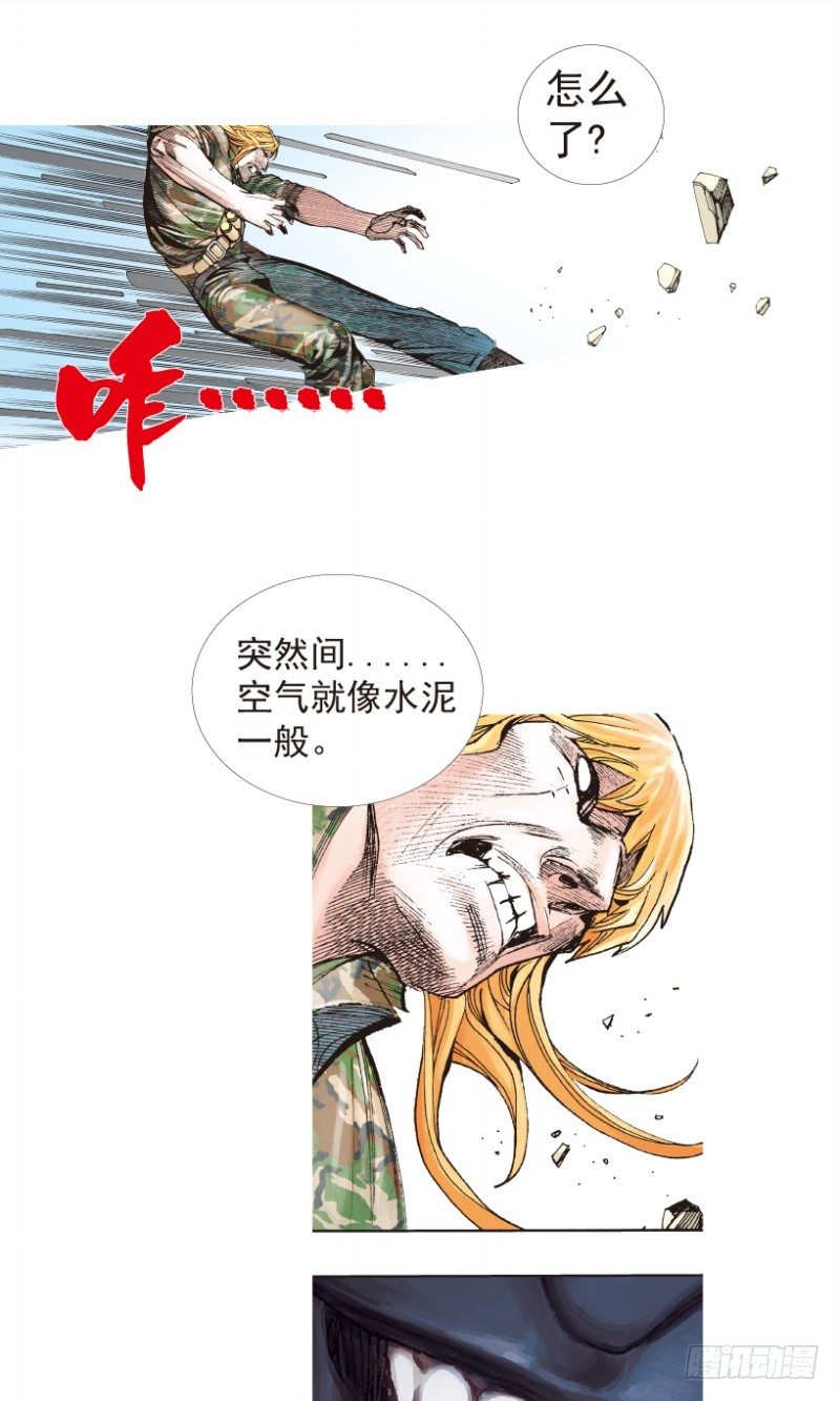 杀道行者韩漫全集-第197话：不可思议的组合3无删减无遮挡章节图片 