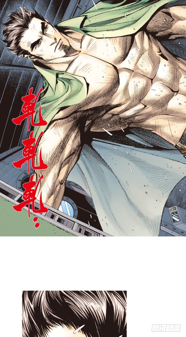 杀道行者韩漫全集-第198话：第一军长无删减无遮挡章节图片 