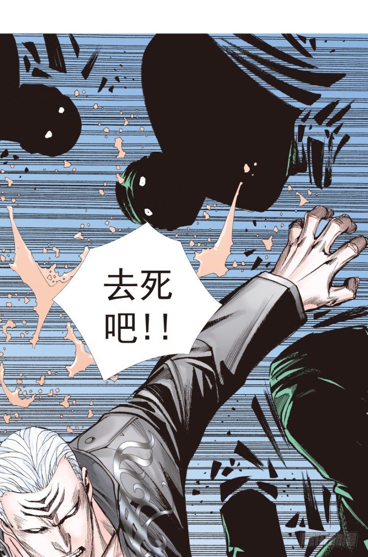 杀道行者韩漫全集-第198话：第一军长无删减无遮挡章节图片 