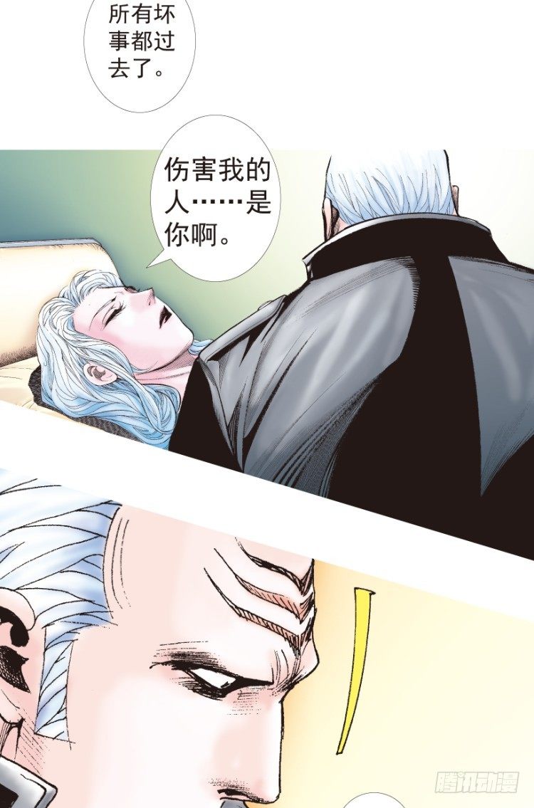 杀道行者韩漫全集-第198话：第一军长无删减无遮挡章节图片 