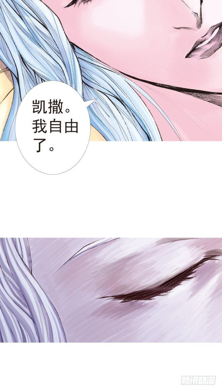 杀道行者韩漫全集-第198话：第一军长无删减无遮挡章节图片 