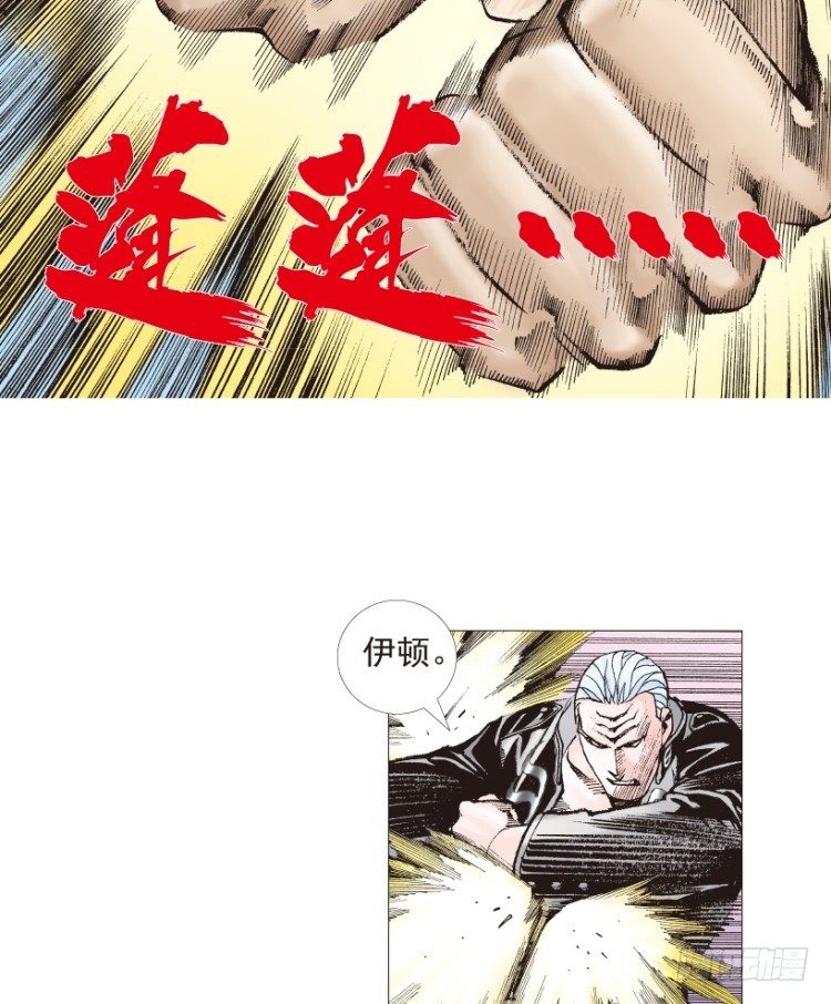 杀道行者韩漫全集-第198话：第一军长无删减无遮挡章节图片 