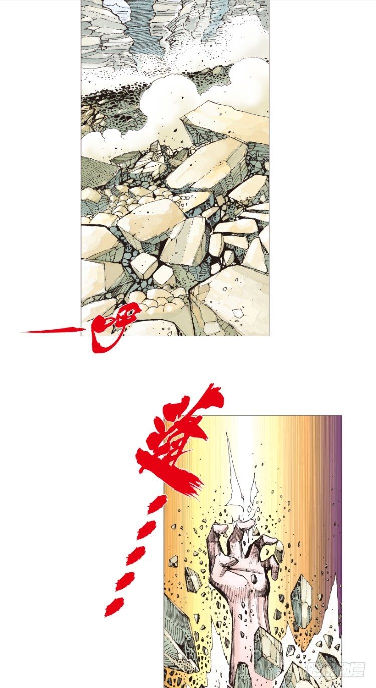 杀道行者韩漫全集-第198话：第一军长无删减无遮挡章节图片 